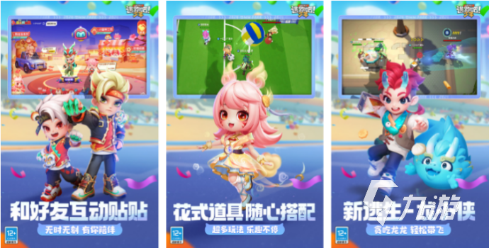 2024有趣的两个人能联机玩的手游手游推荐 受欢迎的双人联机游戏有哪些