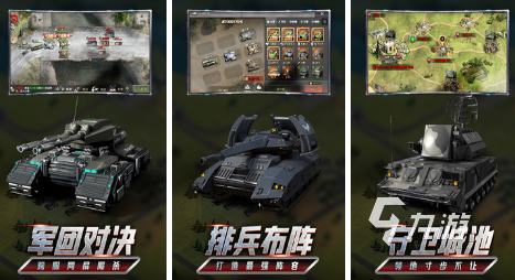 经典坦90克大战手机版游戏有哪些 经典坦克大战游戏推荐2024