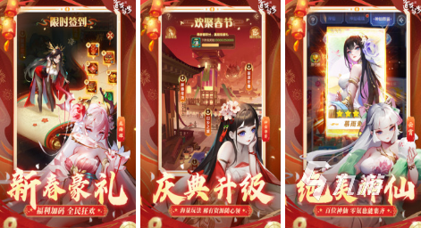 画面好的仙侠手游有哪些 2024画面精致的仙侠游戏推荐