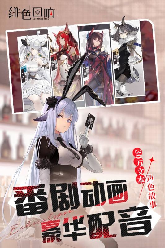2024推荐个长期耐玩的手游 有趣的网络手游下载盘点截图