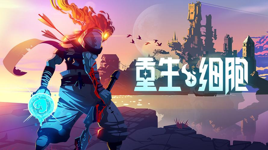 重生细胞王后路线图一览 重生细胞皇后位置介绍截图