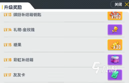 香肠派对极光之战攻略 香肠派对极光之战玩法介绍