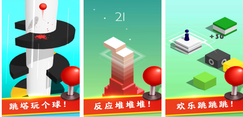 耐玩的解压发泄游戏下载大全 经典的解压发泄游戏合集2024截图