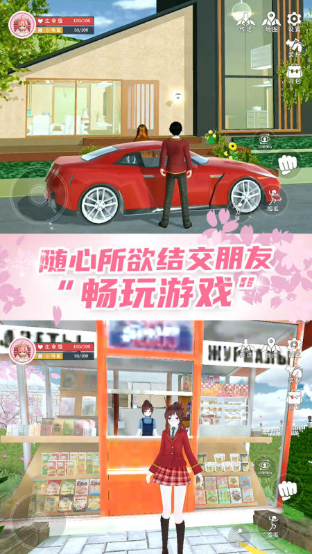 2024換裝闖關(guān)游戲怎么下載 必玩的換裝手游下載大全截圖