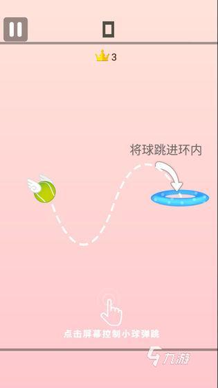 跳一跳小游戲有哪些 2024好玩的跳一跳游戲分享合集