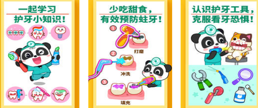 2024美容解压游戏推荐 好玩的美容解压排行截图