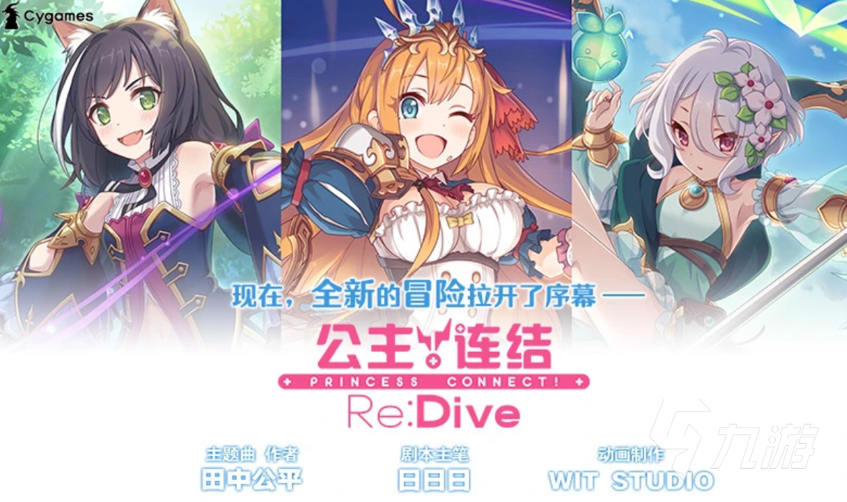 妹妹养成游戏有哪些 2024好玩的美女养成游戏大全
