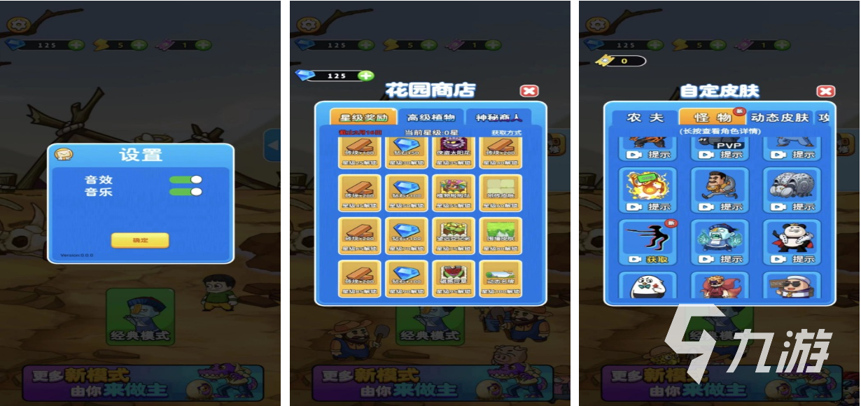人氣較高的農(nóng)場(chǎng)游戲排行榜 有趣的農(nóng)場(chǎng)游戲大全2024