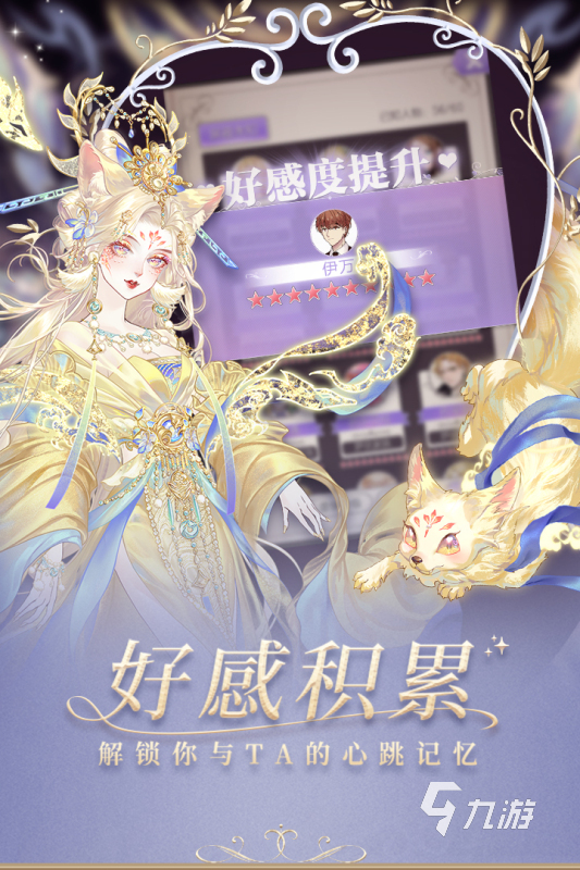 中國十大網(wǎng)絡(luò)游戲排行榜 2024好玩的中國網(wǎng)絡(luò)游戲推薦