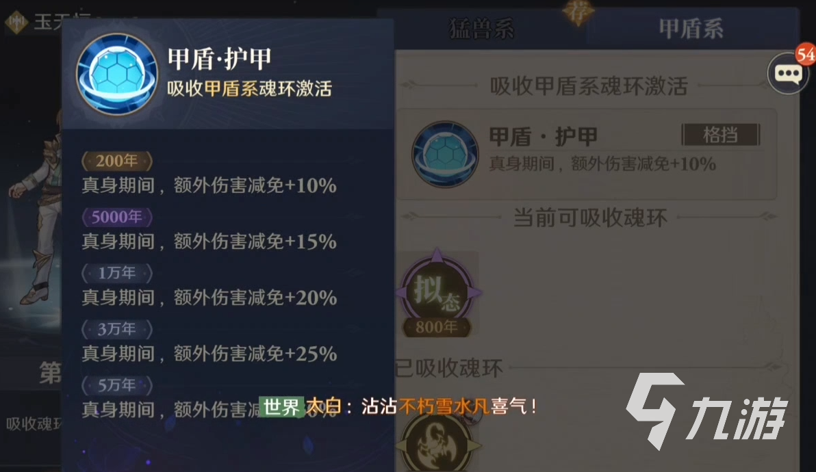斗罗大陆逆转时空测试服下载地址 斗罗大陆逆转时空手游下载体验版链接