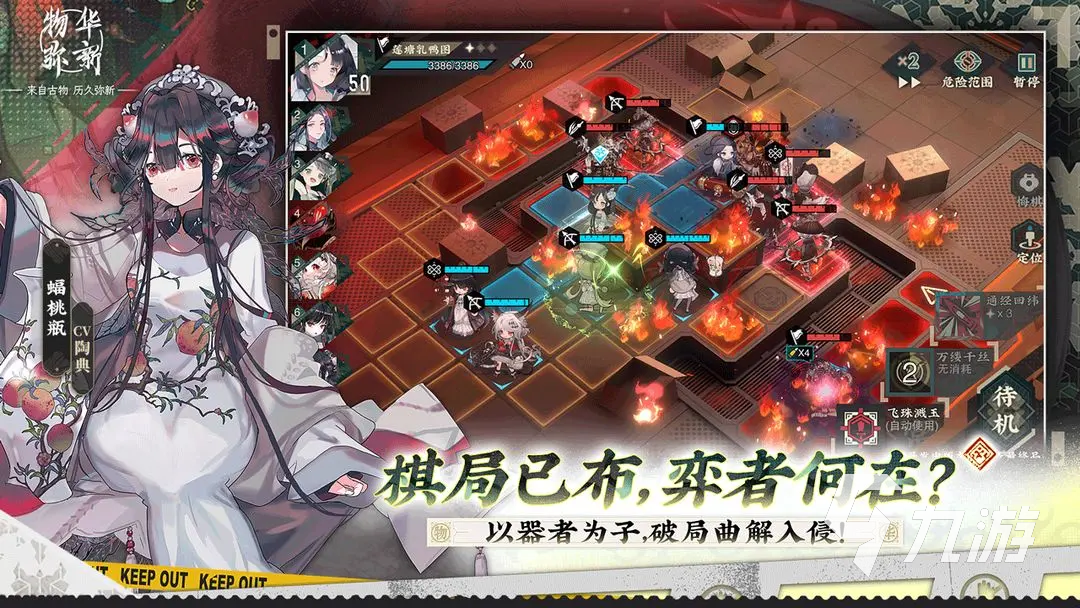 物华弥新测试资格获取方法分享 物华弥新怎么抽取内测名额