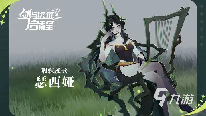 劍與遠(yuǎn)征啟程熱門角色有哪些 劍與遠(yuǎn)征啟程人物介紹