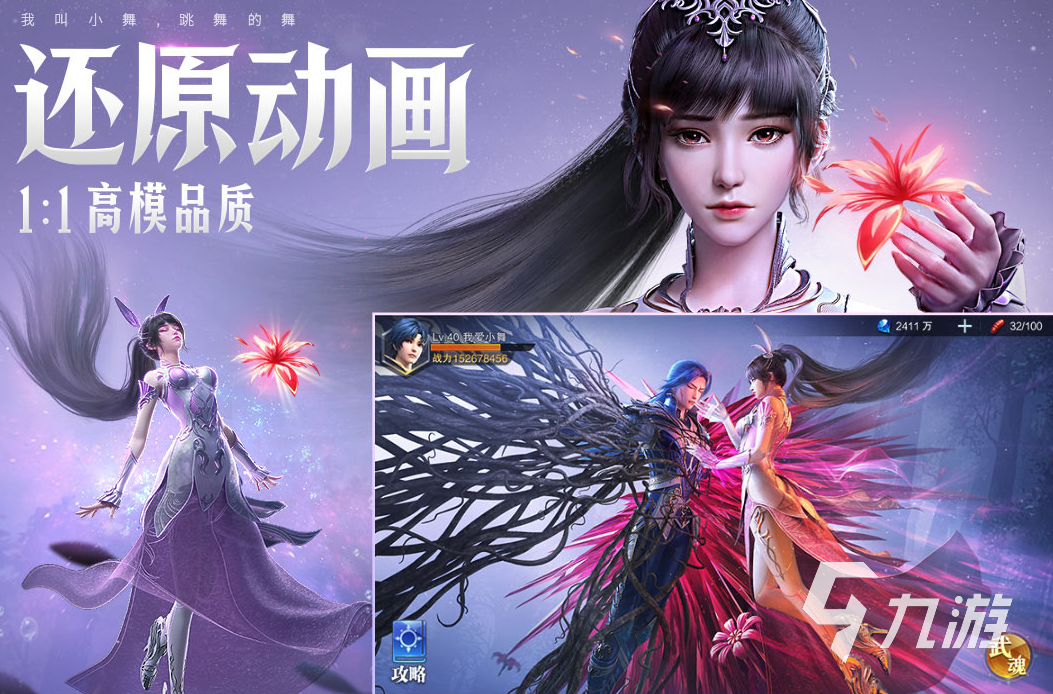 驚爆游戲有哪些 2024有趣的驚爆手游推薦