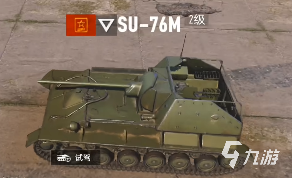 坦克連編制是什么 坦克連游戲玩法介紹