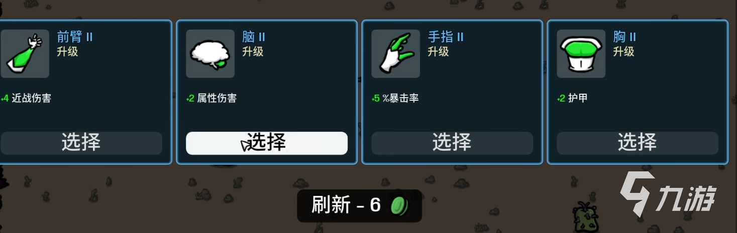 土豆兄弟异形武器有哪些 土豆兄弟异形武器介绍