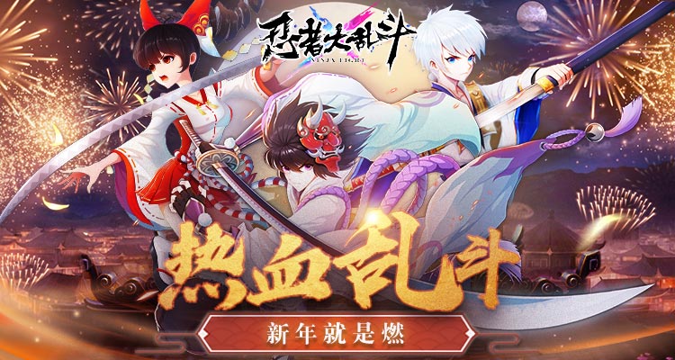 好玩的竞技动作手游有哪些2024 热门的动作竞技类手游分享截图