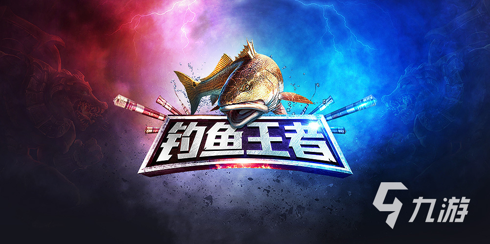 荒島釣魚游戲有哪些2024 好玩的釣魚游戲大全