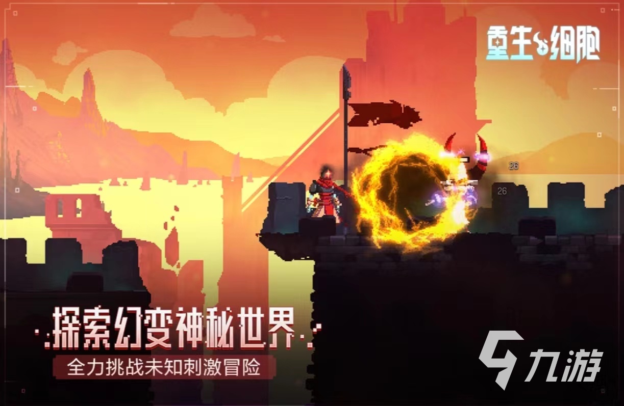 動作類冒險游戲有哪些 好玩的冒險游戲大全2024