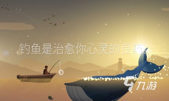 荒島釣魚游戲有哪些2024 好玩的釣魚游戲大全