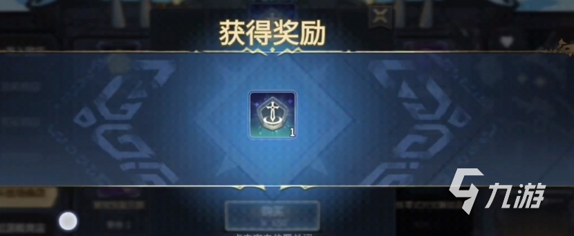 超进化物语2领域石有什么用 超进化物语2领域石作用详细介绍