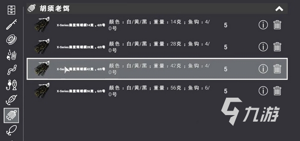 钓鱼星球浮漂立不起来怎么回事 钓鱼星球浮漂浮怎么用