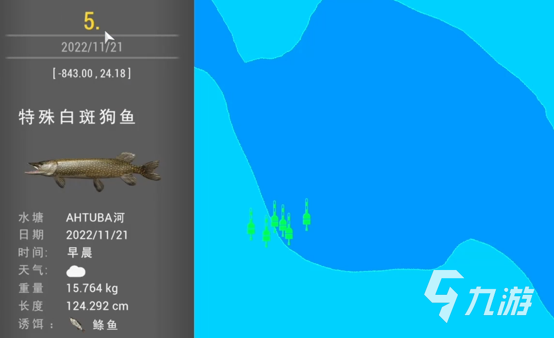 釣魚星球白斑狗魚怎么釣 釣魚星球白斑狗魚攻略分享