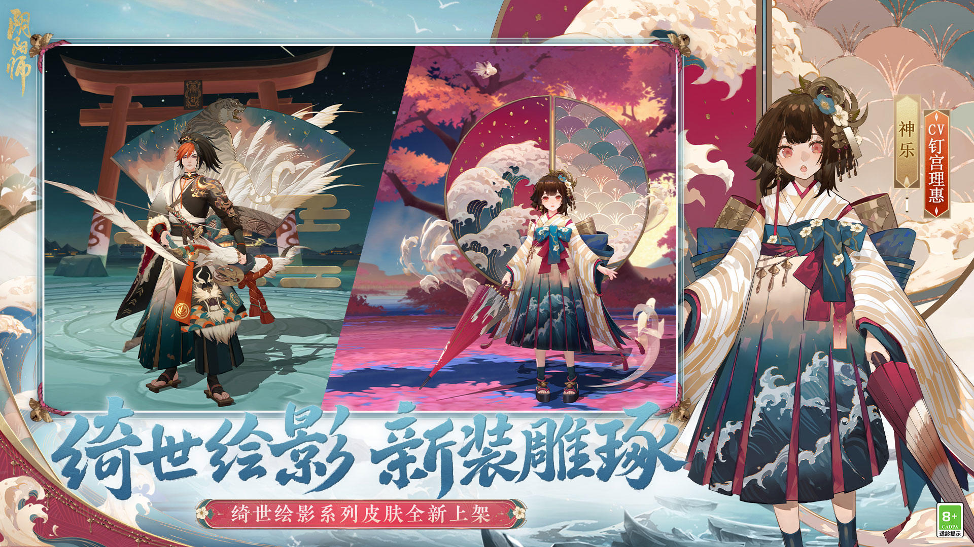 阴阳师金币大作战好玩吗