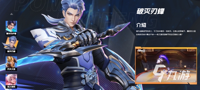 星之破晓具体上线时间是什么时候 星之破晓上线日期分享