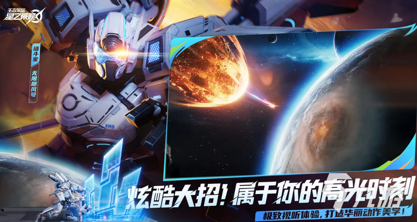 星之破晓李信怎么玩 星之破晓李信技能连招教学