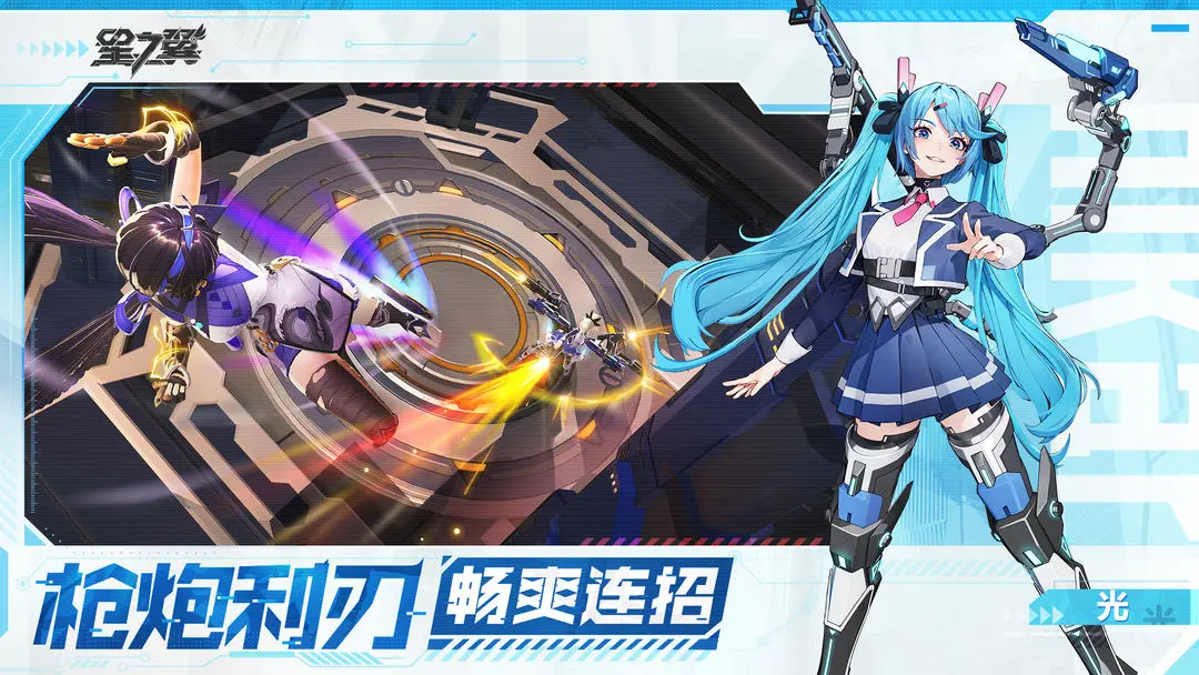 星之翼测试服下载推荐 星之翼下载测试链接分享截图