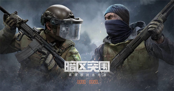 流行的画面真实游戏有哪些 画面真实的游戏排行榜前五2024截图