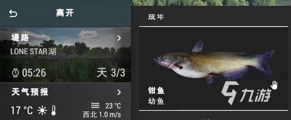 釣魚星球鉗魚怎么釣 釣魚星球鉗魚用什么餌料釣