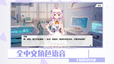 心音计划截图4