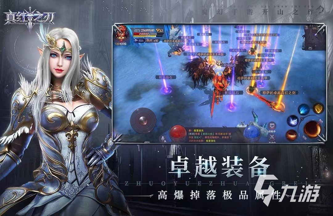 2024良心奇迹手游有哪些 受欢迎的奇迹游戏大全