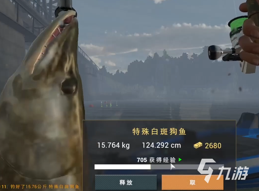 钓鱼星球白斑狗鱼怎么钓 钓鱼星球白斑狗鱼攻略分享