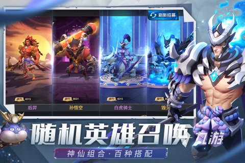 2024超全游戏大全 有哪些热门的游戏分享