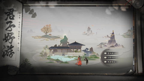 代号南乡子截图2