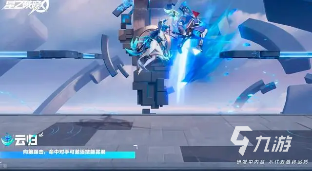 王者荣耀星之破晓虞姬怎么玩 星之破晓虞姬连招教学介绍
