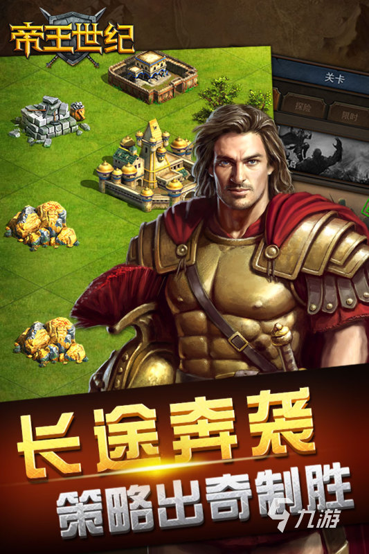 古罗马游戏单机有哪些2024 好玩的罗马单机游戏推荐