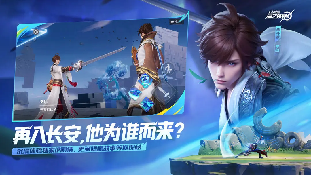 星之破晓怎么获得内测资格 星之破晓内测资格申请方法分享截图