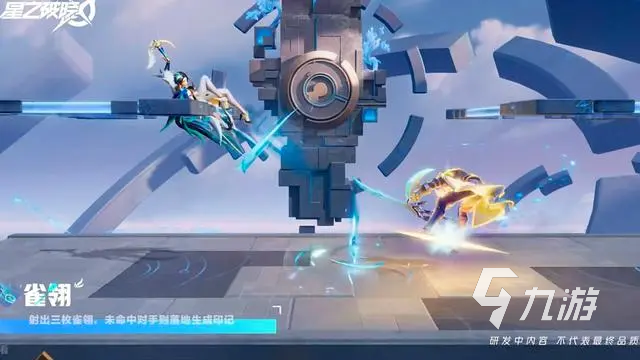 王者荣耀星之破晓虞姬怎么玩 星之破晓虞姬连招教学介绍