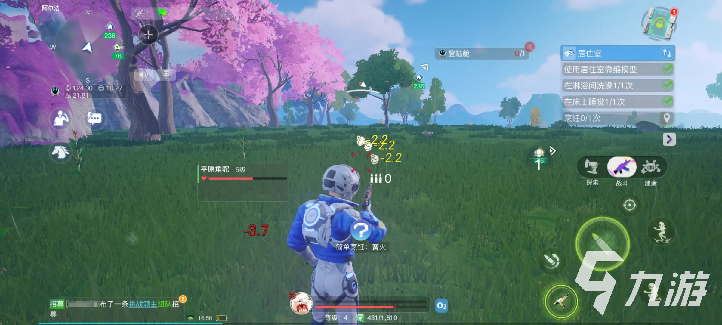 创造吧我们的星球糖果屋是什么 创造吧我们的星球糖果玩法一览