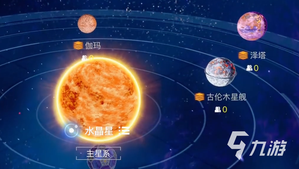 创造吧我们的星球如何快速探索 创造吧我们的星球初始星球探索攻略