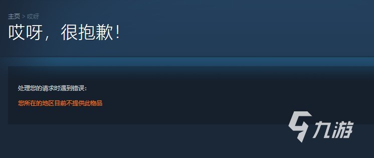 暗区突围steam叫什么 暗区突围无限steam游戏名称介绍