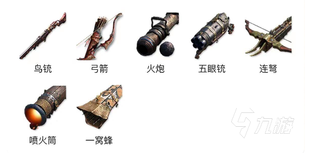 永劫无间手游射手推荐 永劫无间手游射手怎么玩