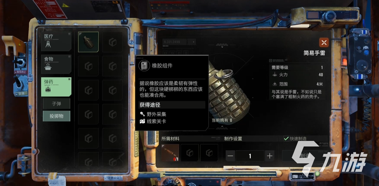 代号56手游武器有耐久吗 武器系统玩法介绍​