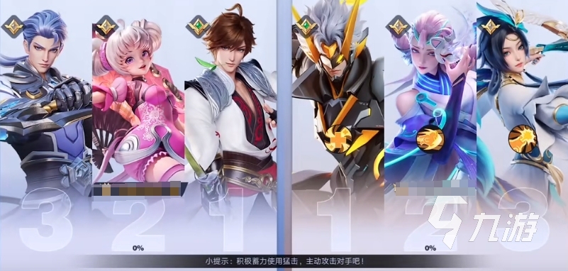 星之破晓好玩不 王者荣耀星之破晓玩法详细介绍