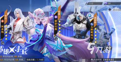 星之破晓什么玩法 王者荣耀星之破晓玩法内容介绍
