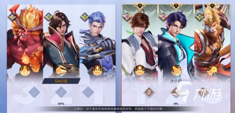 星之破晓是手游吗 王者荣耀星之破晓游戏类型介绍