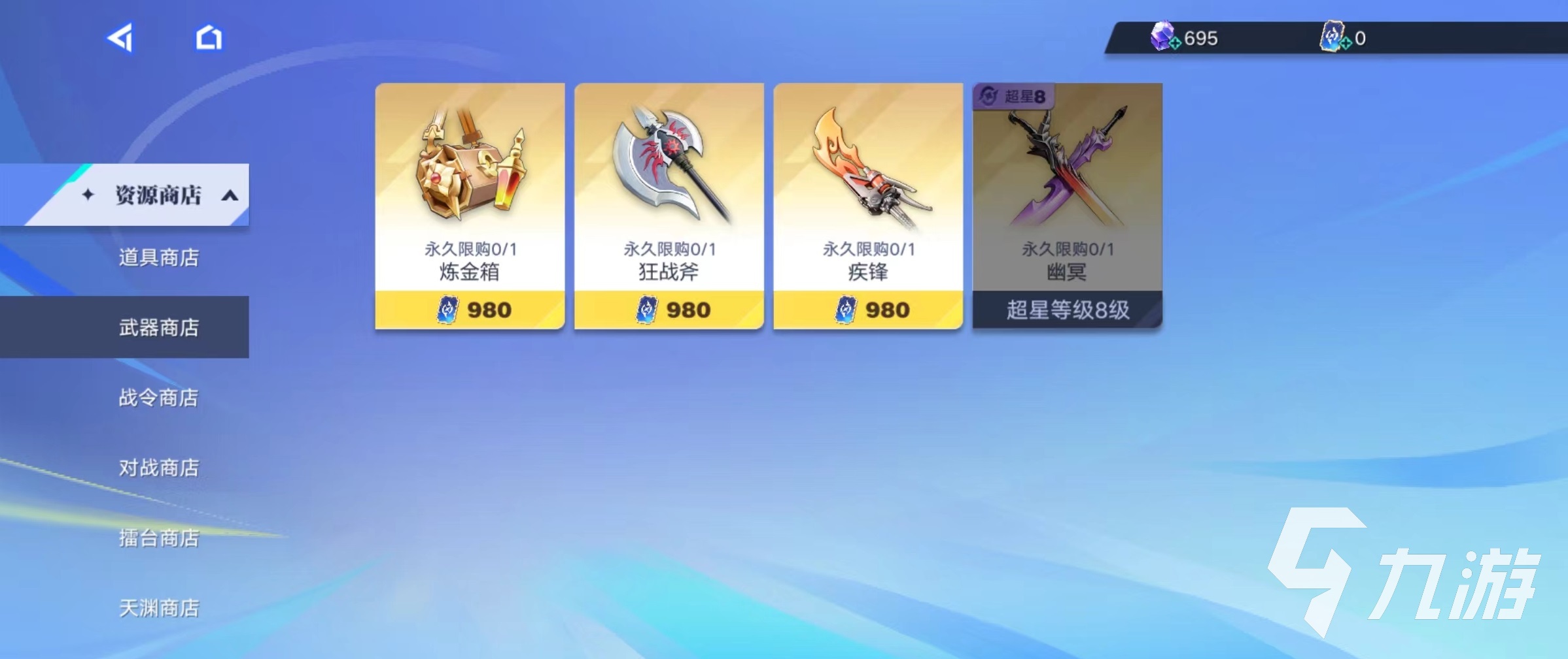 星之破晓怎么弄到资格 王者荣耀星之破晓预约地址推荐